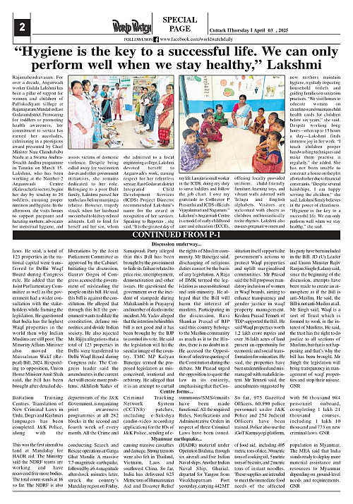 World Watch Daily 03-04-2025_page-0002