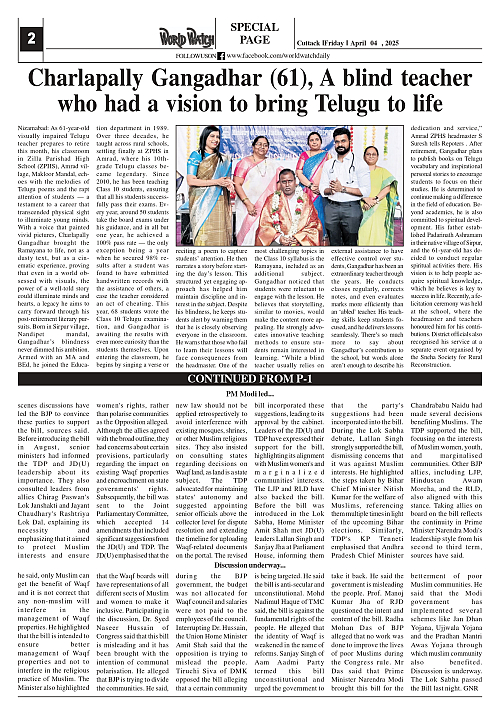 World Watch Daily 04-04-2025-1_page-0002