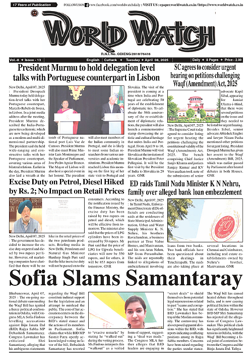 World Watch Daily 08-04-2025-1_page-0001