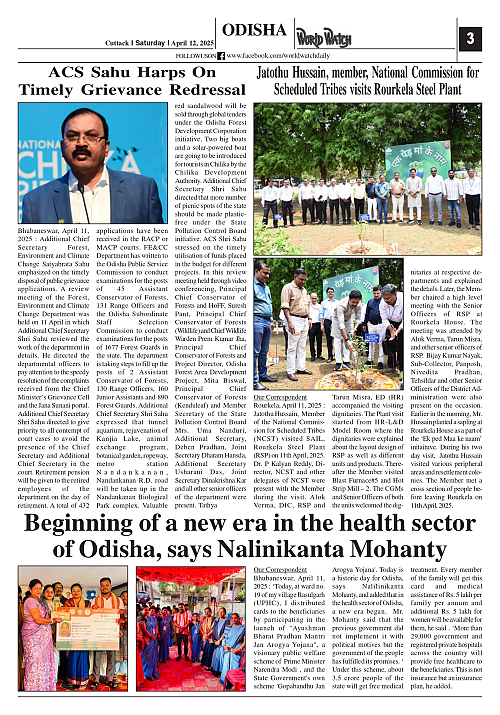 World Watch Daily 12.04.2025-2_page-0003