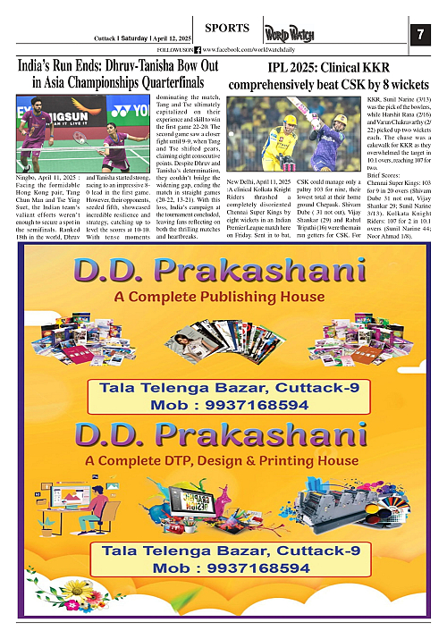 World Watch Daily 12.04.2025-2_page-0007