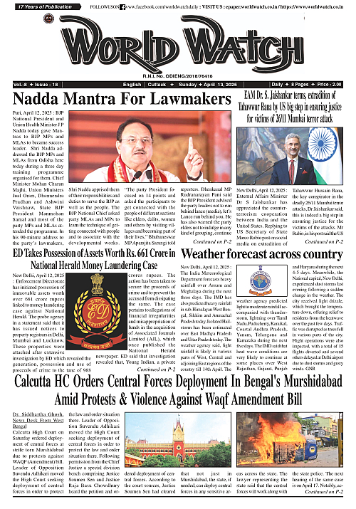 World Watch Daily 13.04.2025-1_page-0001