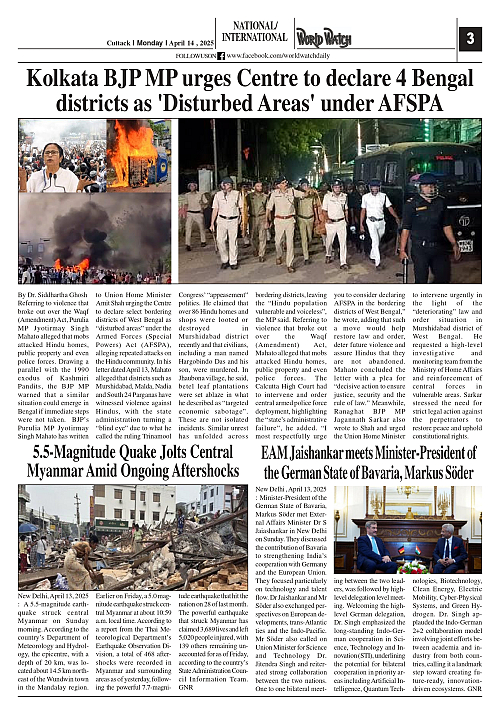 World Watch Daily 14.04.2025_page-0003