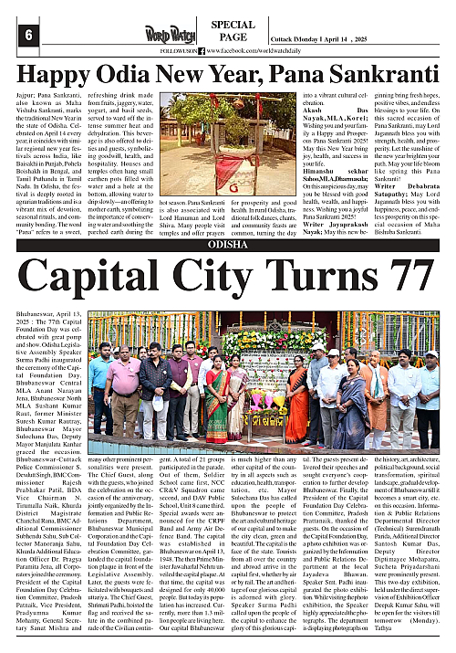 World Watch Daily 14.04.2025_page-0006