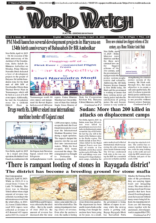 World Watch Daily 15.04.2025-1_page-0001