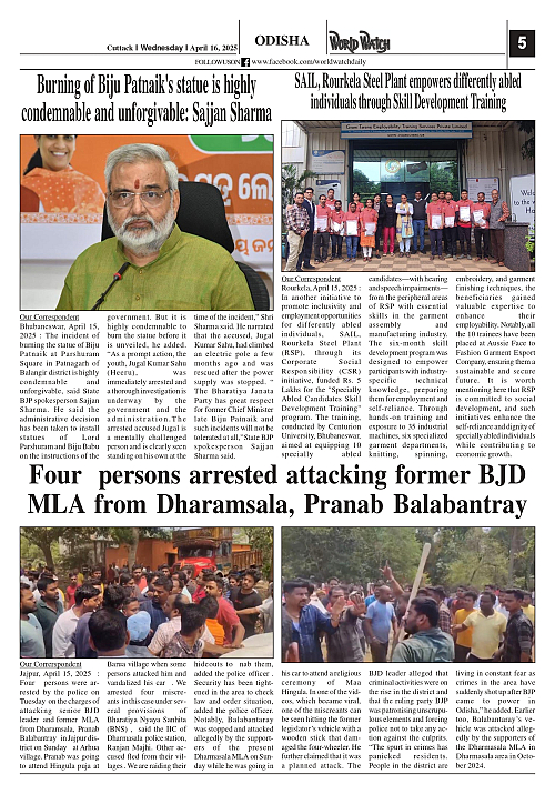 World Watch Daily 16.04.2025_page-0005