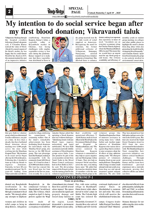 World Watch Daily 19.04.2025_page-0002