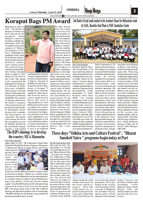World Watch Daily 19.04.2025_page-0003