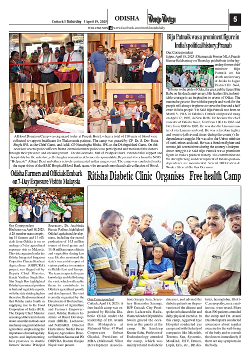 World Watch Daily 19.04.2025_page-0005