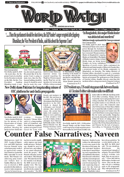 World Watch Daily 20.04.2025-1-1_page-0001