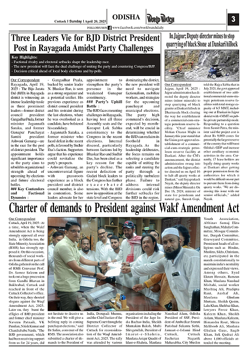 World Watch Daily 20.04.2025-1-1_page-0003