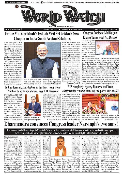 World Watch Daily 21.04.2025_page-0001