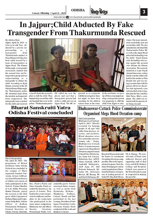 World Watch Daily 21.04.2025_page-0003