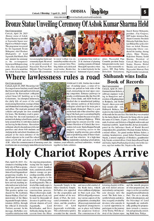 World Watch Daily 21.04.2025_page-0005