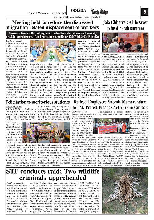 World Watch Daily 23.04.2025_page-0005