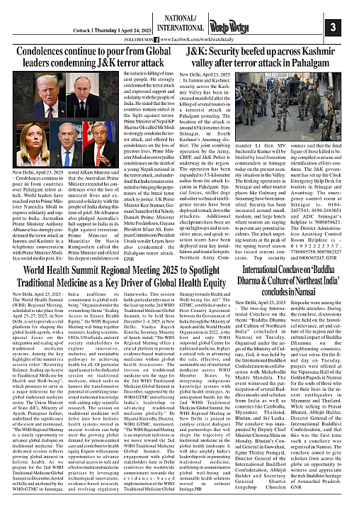 World Watch Daily 24.04.2025-2_page-0003