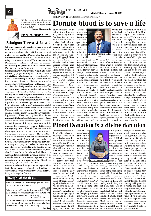 World Watch Daily 24.04.2025-2_page-0004