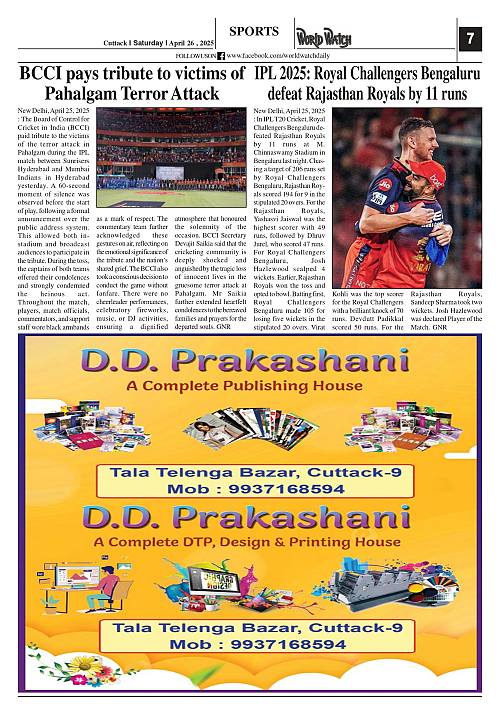 World Watch Daily 26.04.2025-1_page-0007