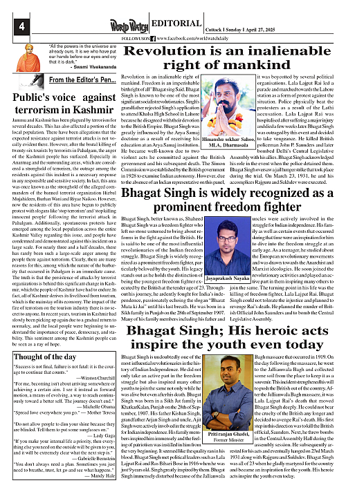 World Watch Daily 27.04.2025-1_page-0004