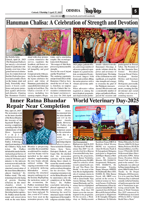 World Watch Daily 27.04.2025-1_page-0005