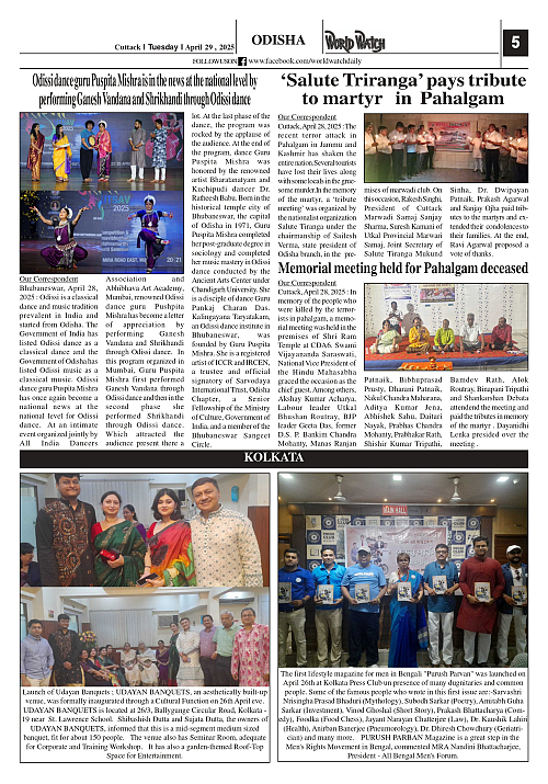 World Watch Daily 29.04.2025_page-0005