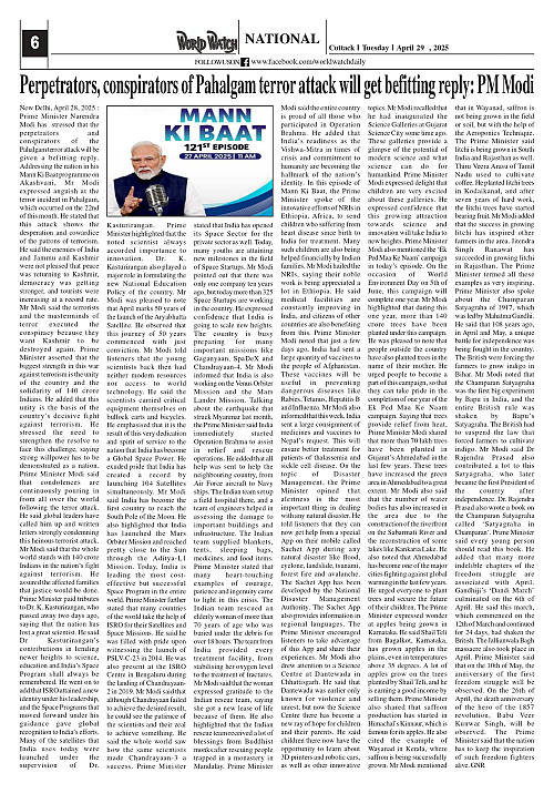 World Watch Daily 29.04.2025_page-0006