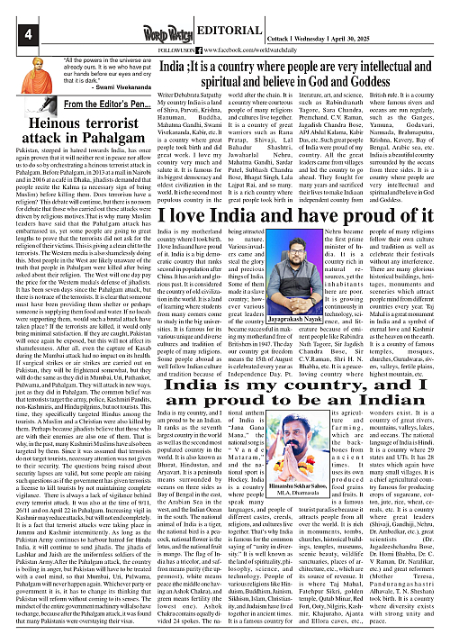 World Watch Daily 30.04.2025-1_page-0004