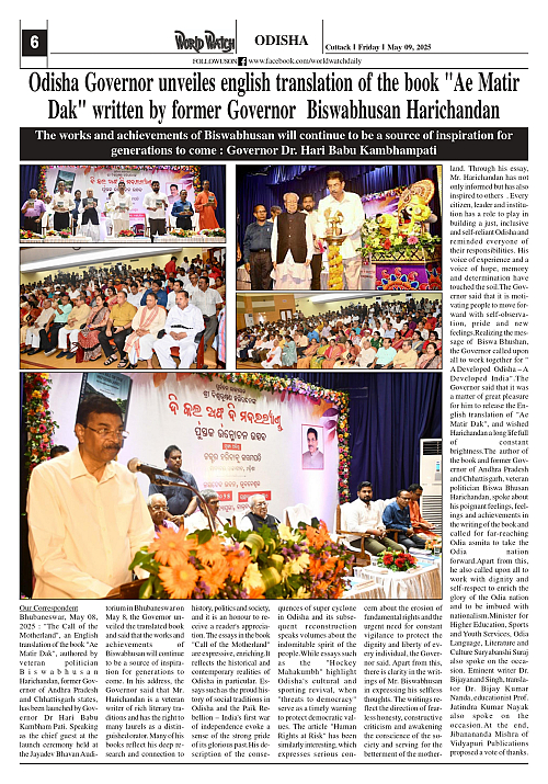 World Watch Daily 09.05.2025-2_page-0006