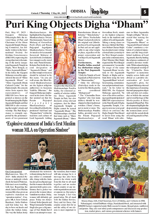 World Watch Daily 08.05.2025-1_page-0005