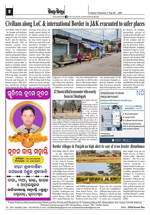 World Watch Daily 08.05.2025-1_page-0008