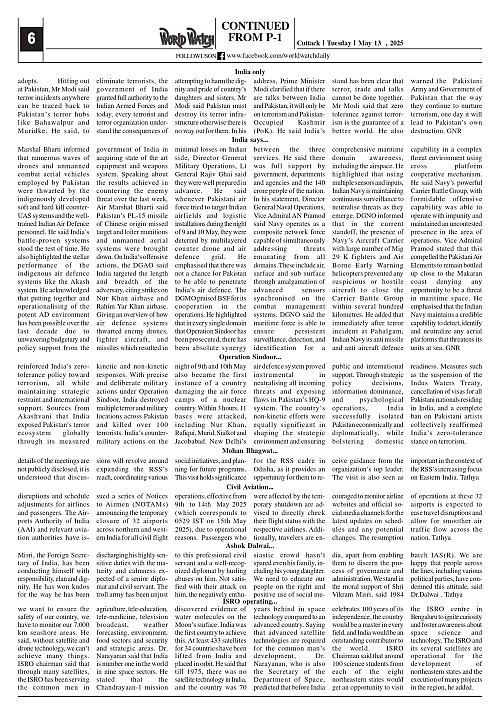 World Watch Daily 13.05.2025_page-0006