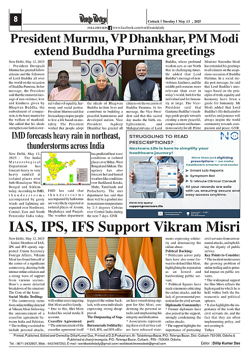 World Watch Daily 13.05.2025_page-0008