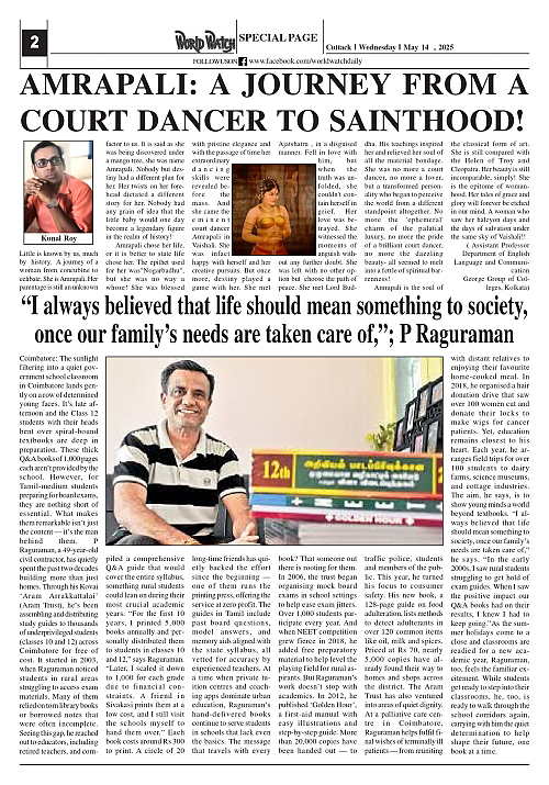 World Watch Daily 14.05.2025_page-0002