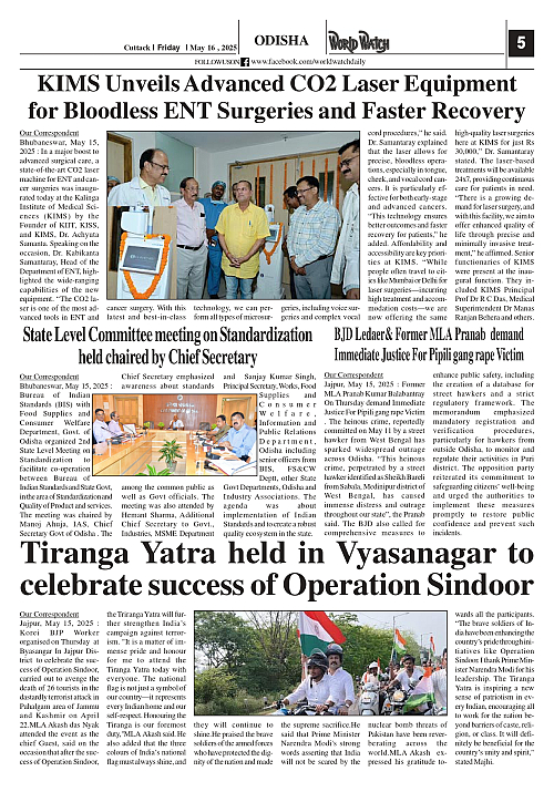 World Watch Daily 16.05.2025_page-0005