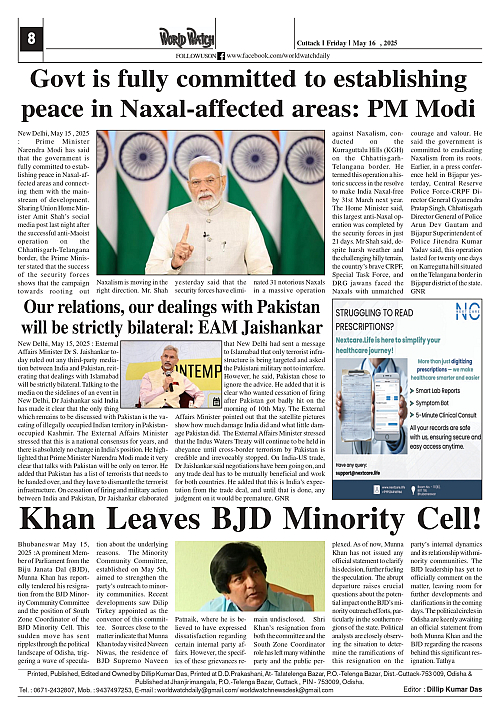 World Watch Daily 16.05.2025_page-0008