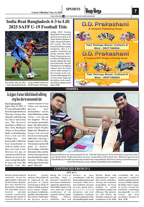 World Watch Daily 19.05.2025-1_page-0007
