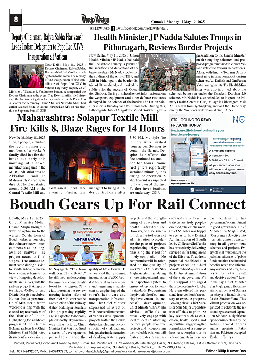 World Watch Daily 19.05.2025-1_page-0008