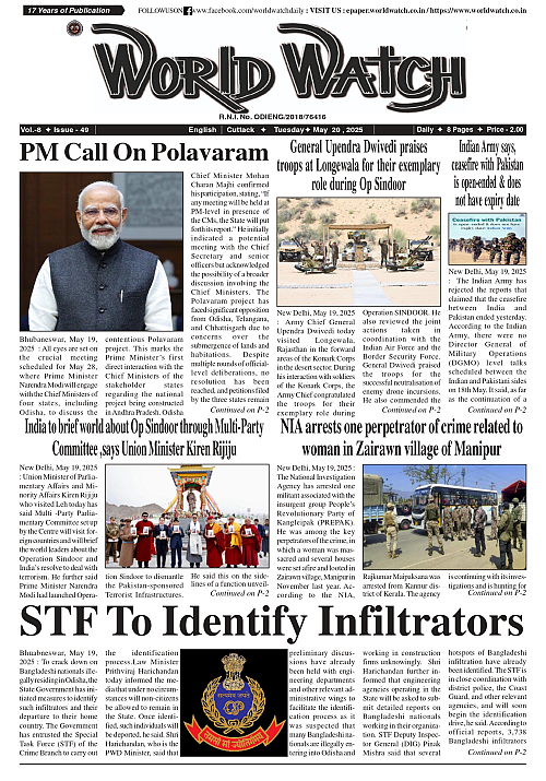 World Watch Daily 20.05.2025_page-0001