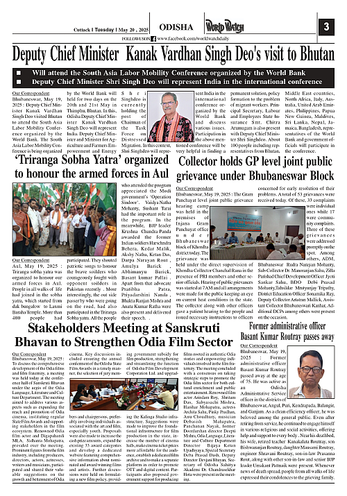 World Watch Daily 20.05.2025_page-0003