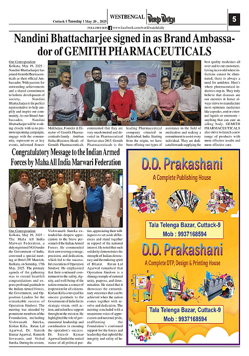 World Watch Daily 20.05.2025_page-0005