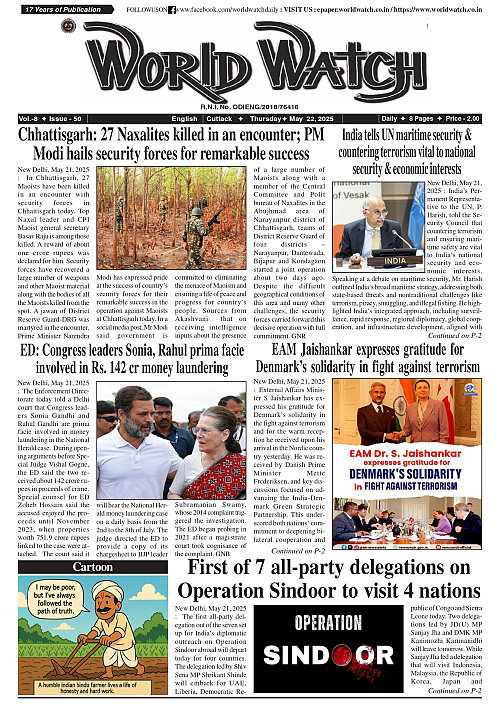 World Watch Daily 22.05.2025_page-0001