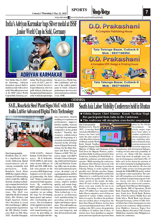 World Watch Daily 22.05.2025_page-0007