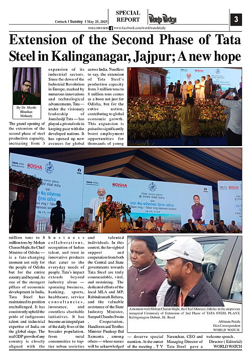 World Watch Daily 25.05.2025-2_page-0003