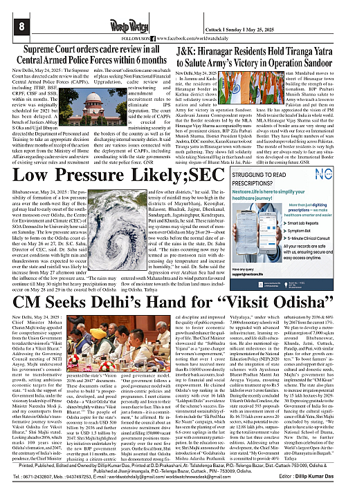 World Watch Daily 25.05.2025-2_page-0008