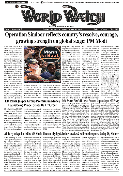 World Watch Daily 26.05.2025_page-0001