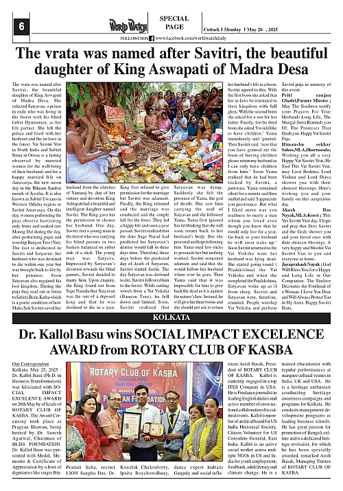 World Watch Daily 26.05.2025_page-0006