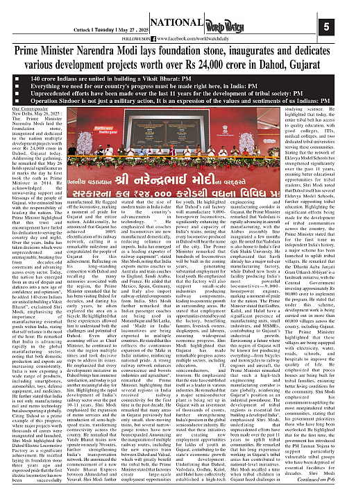 World Watch Daily 27.05.2025_page-0005