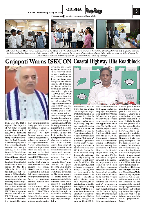 World Watch Daily 28.05.2025_page-0003