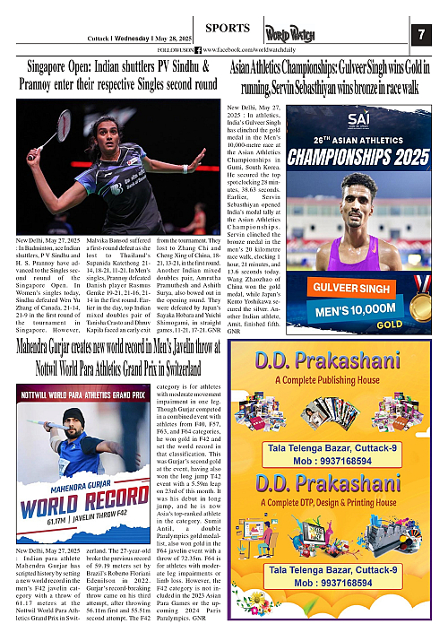 World Watch Daily 28.05.2025_page-0007