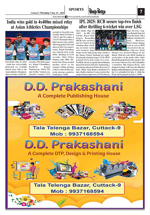 World Watch Daily 29.05.2025-1_page-0007
